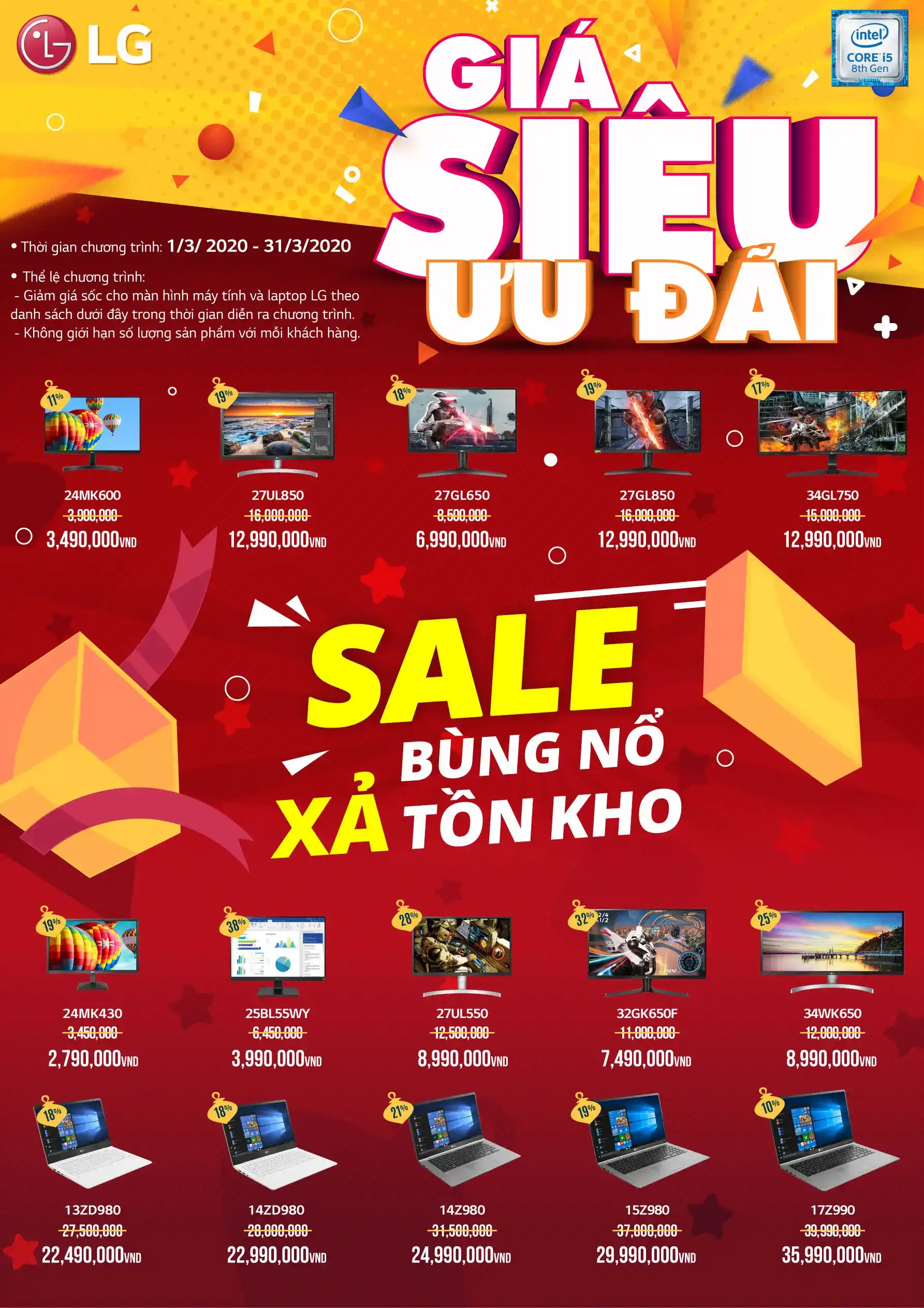 TTD Promotion 200304 LG SalebungnoXatonkho Details