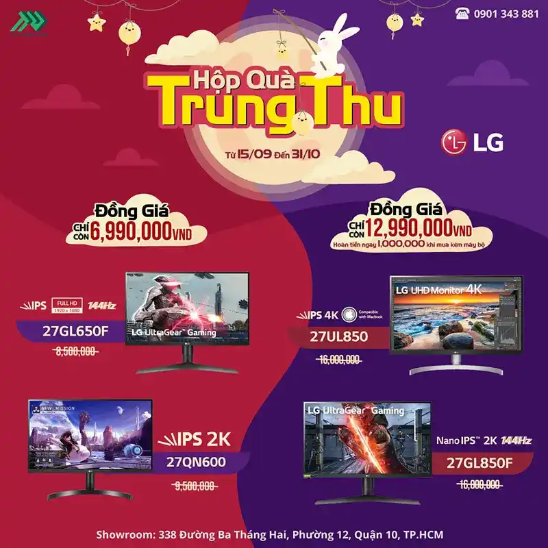 TTD Promotion 2009 LGHopQuaTrungThu Details