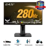 ASUS TUF Gaming VG259QM Monitor - 24.5 inch, FHD, 280Hz OC, 1ms GTG, Fast IPS, G-Sync Compatible, HDR400