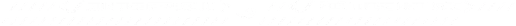 deco dare