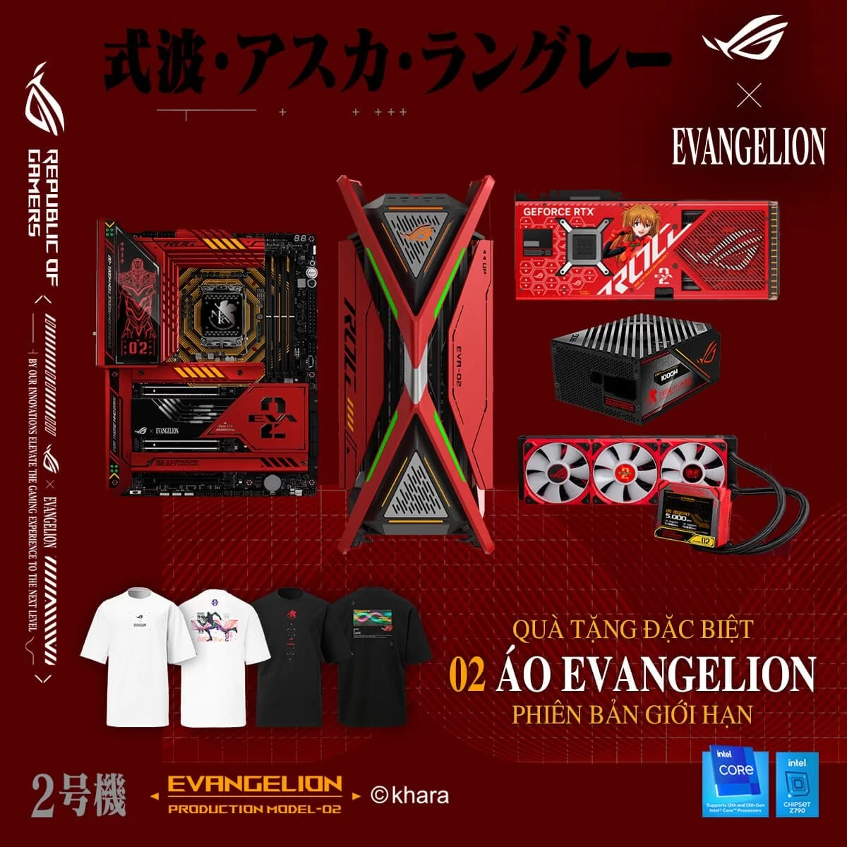 EVA2 Sept 2023