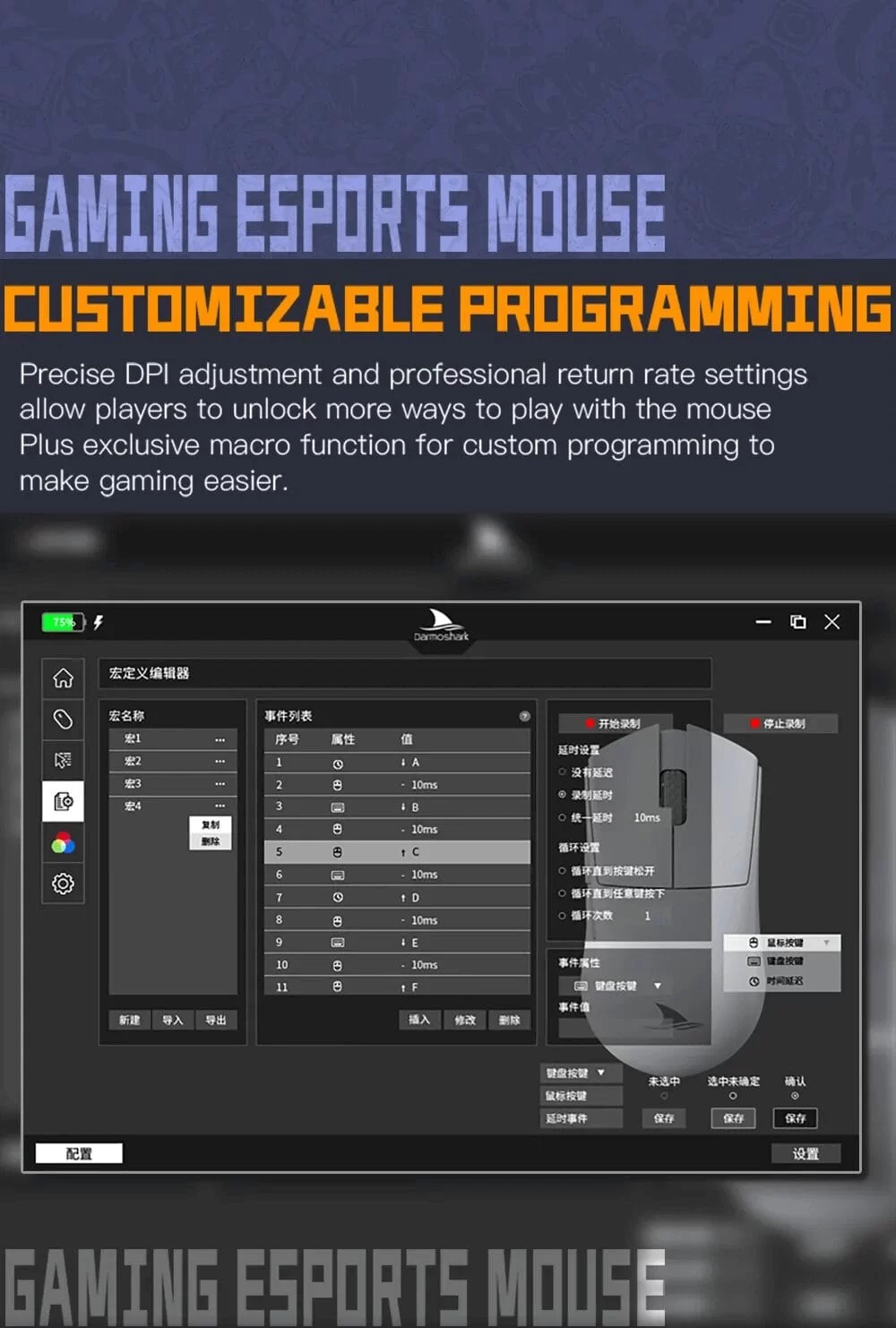 Darmoshark M3s page mobile 1 1