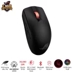 ASUS ROG Strix Impact III Wireless Gaming Mouse - Black, ultralight 57g, Dual wireless connectivity, ROG Omni Receiver, The ROG AimPoint optical sensor, 450 hours 9 ROG STRIX IMPACT III WIRELESS 02