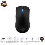 ASUS ROG Harpe Ace Mini Black Gaming Mouse - 49g ultra-lightweight, Wireless 2.4GHz RF, Bluetooth, Wired, 42K DPI Sensor