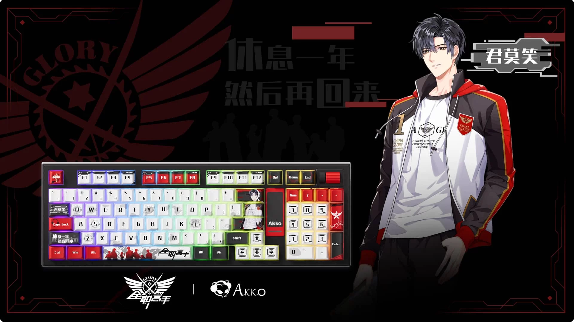 The Kings Avatar 5098B – Ye Xiu XQ Q