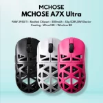 MCHOSE A7X Ultra Magnesium Alloy Wireless Gaming Mouse - 53g ICEFLOW Glacier Coating, PAW3950TI Sensor, Wired 8K + NANO Wireless 8K, 42000 DPI, 750 IPS