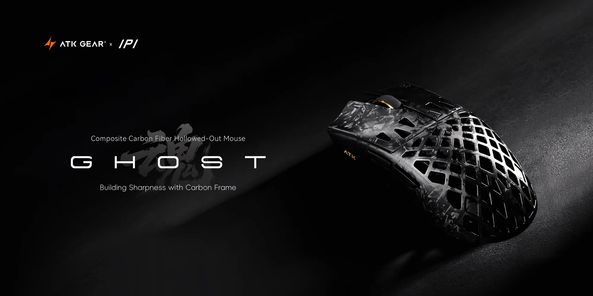ATK Ghost PC 01