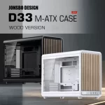 Jonsbo D33 Wood Edition M-ATX Case